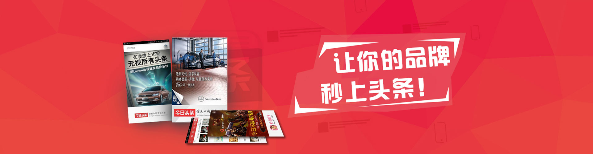 伊通百度竞价排名